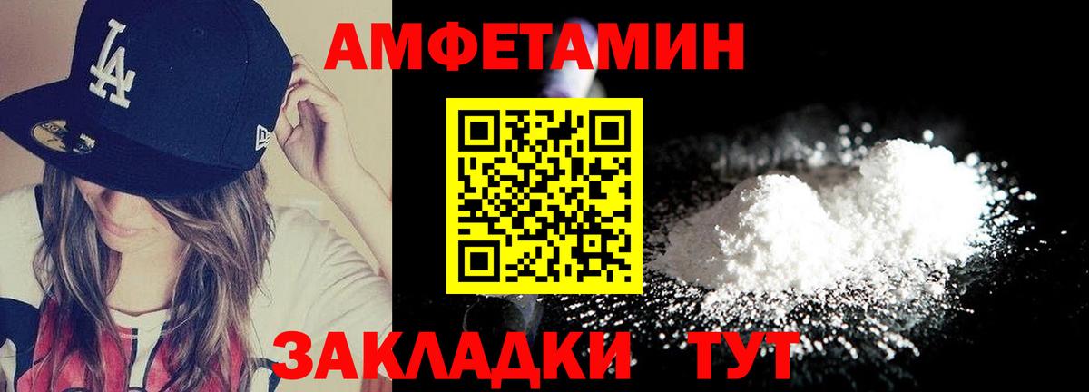 Первитин винт  Вход с VPN  Первитин винт  Еманжелинск 