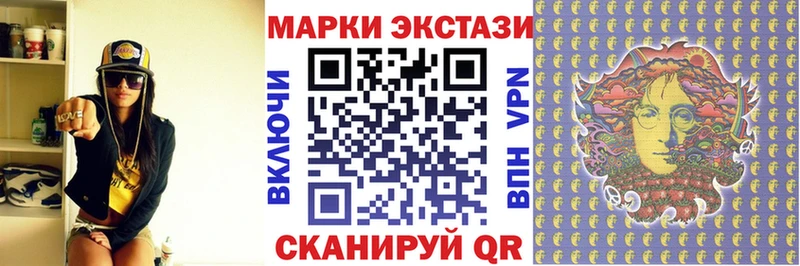Марки 25I-NBOMe 1,8мг  Еманжелинск 