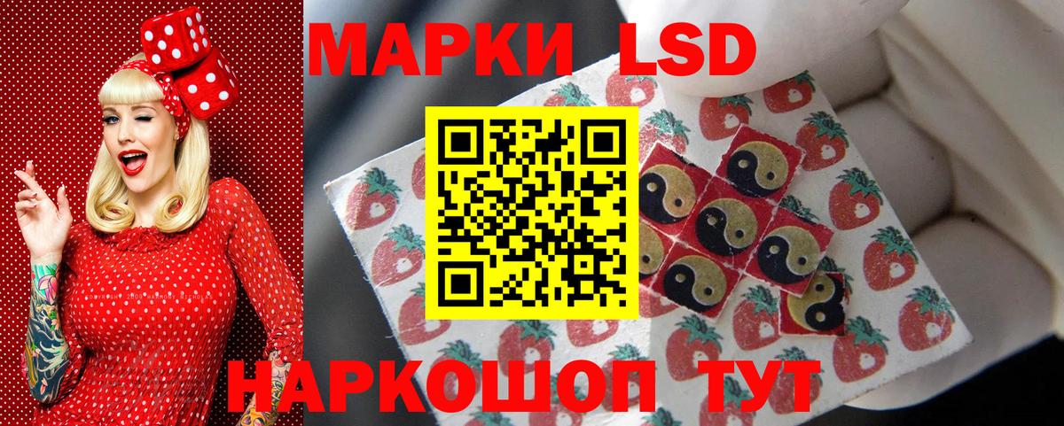 Наркотические марки  Вход с VPN  Еманжелинск  Марки NBOMe 1,5мг  Марки NBOMe 1,5мг 