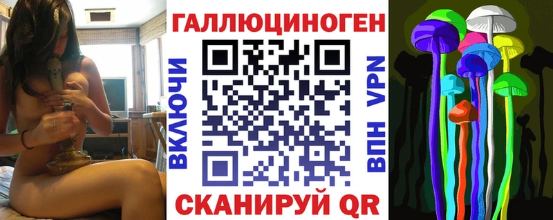 Псилоцибиновые грибы прущие грибы  где купить наркоту  Еманжелинск 