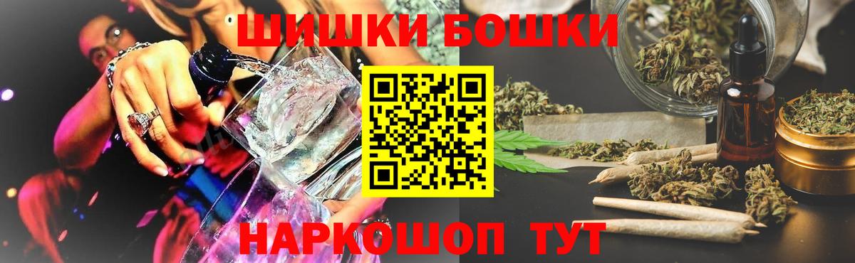 Шишки марихуана SATIVA & INDICA Еманжелинск
